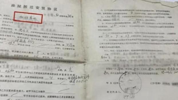 上海住了30年的公房，26年前竟被别人买了？