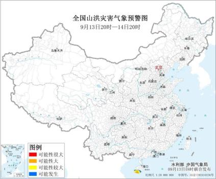 海南西南部局地发生山洪灾害可能性大 橙色预警发布