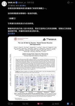 AI下半场：Anthropic等屯粮备战 RSI竞赛白热化