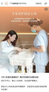 女婴月子中心喂奶后死亡 家属质疑护理不当引发争议