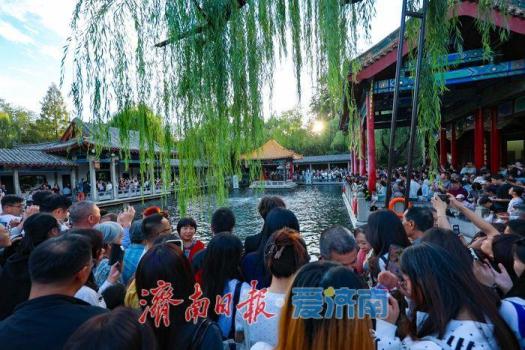 济南趵突泉游人如织泉韵浓 秋日赏泉正当时