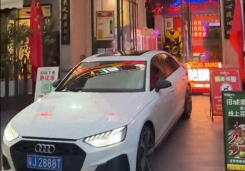 粤J2888T 战绩全网可查 堵车带车进死胡同引发热议