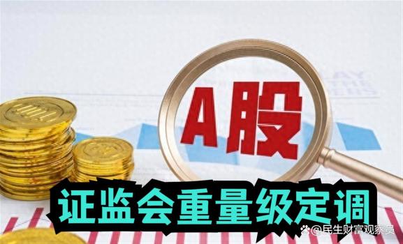 节后第一天创业板指大跌 市场活跃度待提升