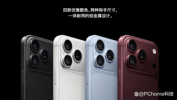 iPhoneDuo加单30% 苹果调整2026年新品订单结构
