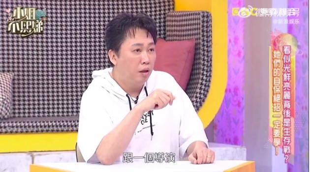 赵正平自曝曾被男导演告白，对方摇晃吊桥并突然说"其实我很喜欢你"