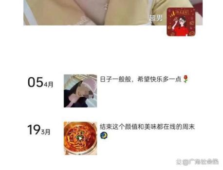 24岁猝死女子面试前已呼吸困难 身体警报被忽视