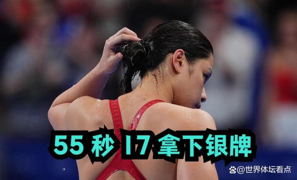 余依婷刷新女子100米蝶泳亚洲纪录 新纪录诞生