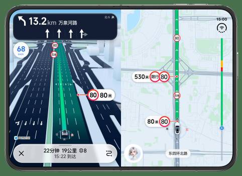 高德全面适配iPhone Duo 分屏导航新体验