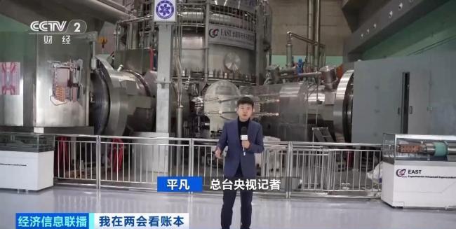 长三角高效协同 助推“人造太阳”加快落地