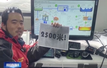 中国南极考察队这样钻出了“中国深度”