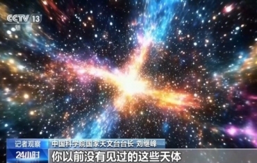 聚焦“四极” 科学前沿极限突破计划启动实施