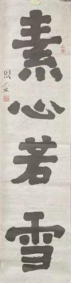 童笔写春秋 非遗绽芳华