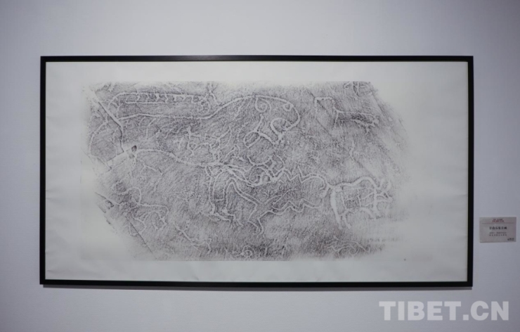 石上文明 拓片传承——玉树“远古史画”岩画石刻拓片首展西藏美术馆