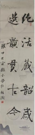 童笔写春秋 非遗绽芳华