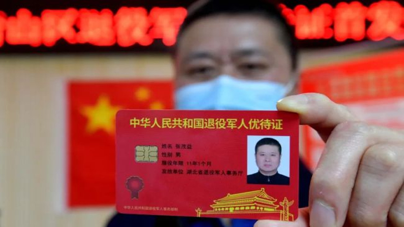 优待证来了！这些地方的退役军人已拿到