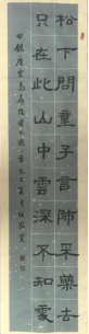 童笔写春秋 非遗绽芳华