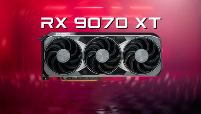 性价比爆棚!AMD Radeon RX 9070 XT系列大幅降价