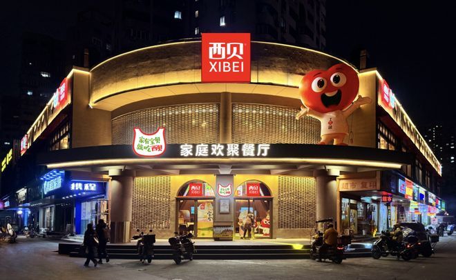 西贝贾国龙，“错”得离谱