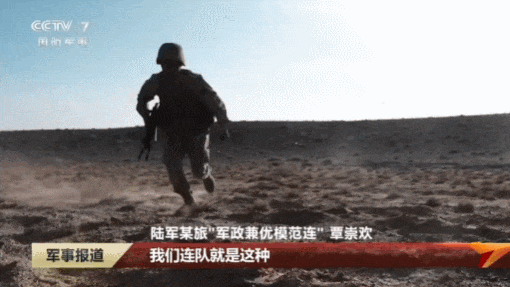 新型8X8步战车惊人设计！
