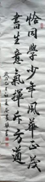 童笔写春秋 非遗绽芳华