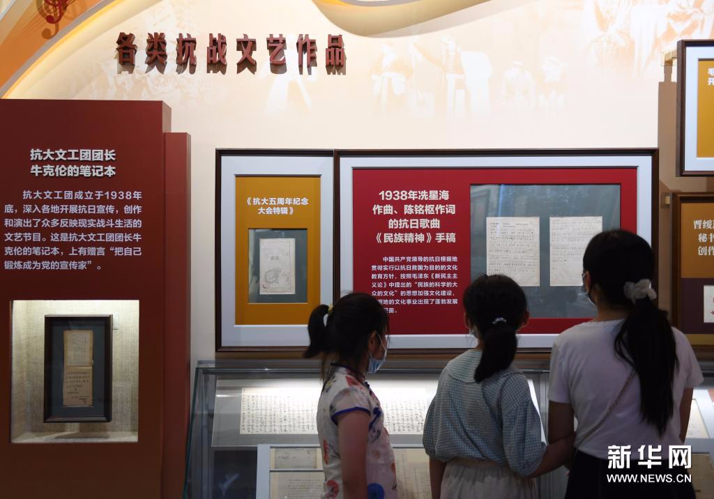 “中流砥柱——中国共产党抗战文物专题展”开展