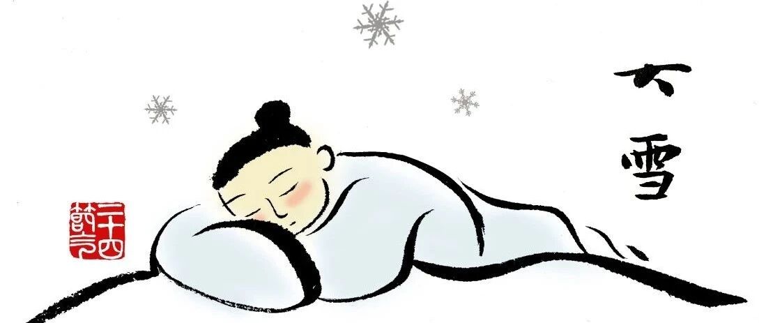 大雪丨坐看青竹变琼枝