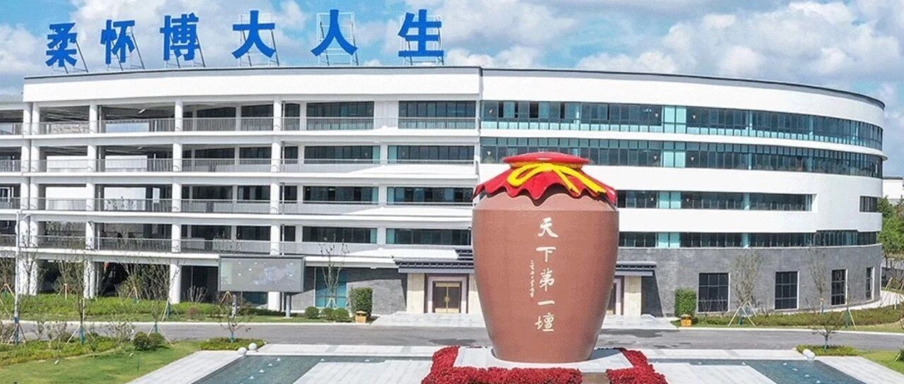 “梦之蓝”杯中国白酒之都（宿迁）创意设计大赛专家评委推荐(二)