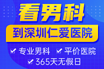 阳痿医院排名_医院阳痿病历证明图片(3)