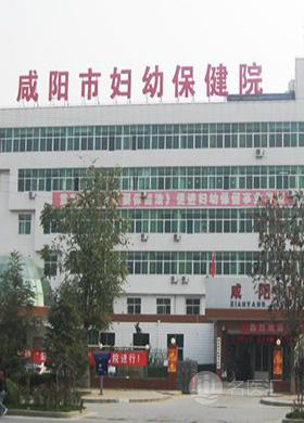 咸阳医院排名_咸阳中心医院(2)