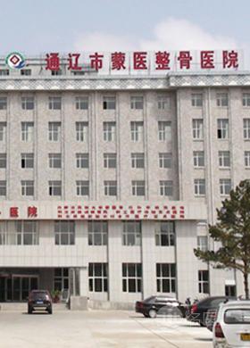 内蒙医院排名_内蒙医院图片(2)