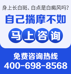 重庆老年人长白斑的病因是什么