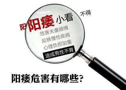 长春哪呢看医院揭秘阳痿的治疗费用受哪些因素影响