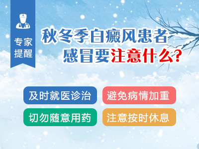 昆明专业白癜风医院排名 昆明复美白癜风白癜风是不是正规医院