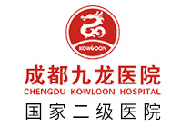 成都哪家妇科医院好 子宫下垂有什么症状