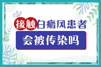 春日困倦 白癜风患者可以靠喝咖啡提神吗