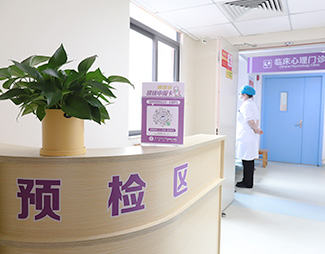 广东药科大学附属第三医院