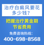 重庆白癜风治疗哪里好-嘴角白癜风的初期症状表现有哪些?