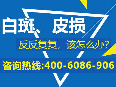 银屑病割耳朵放血能治吗-割耳朵放血治疗银屑病