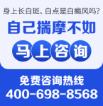 重庆哪个医院看白癜风-不同类型的白癜风有哪些症状?