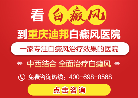 白癜风患者在饮食上有哪些要注意的