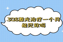 东莞博润医院费用 详览