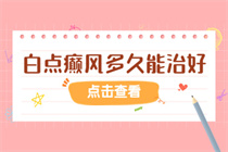 广东 设备