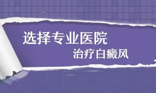 -白癜风患者如果有结核可以使用激素吗