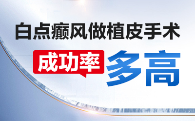 治疗白癜风去烟台半岛信得过吗-是几甲医院