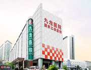 成都市治阴道松弛大概多少钱