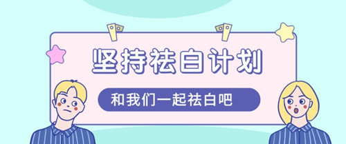 昆明看白癜风怎么样 针灸哪些穴位可以治疗白癜风