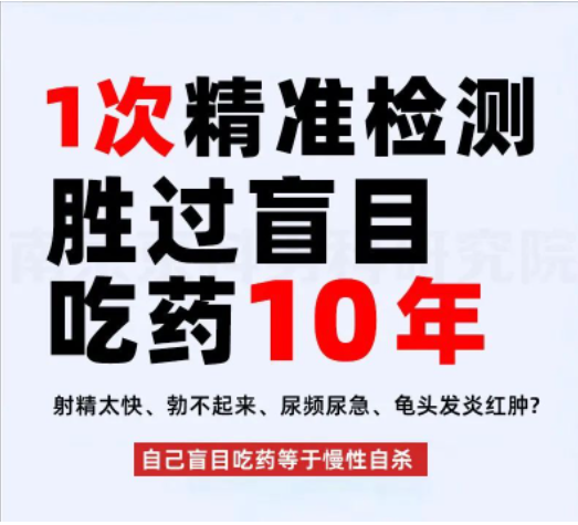 排名公开 昆明专业正规的男科医院 昆明男科医院治疗阳痿哪家比较好