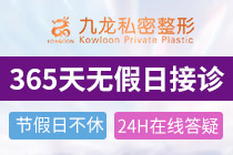 南充阴蒂整形手术那家医院好