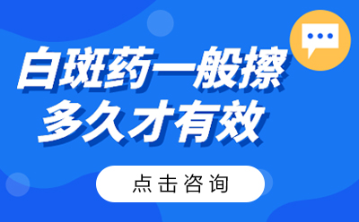 烟台半岛医院怎么样 烟台白癜风治疗专科医院