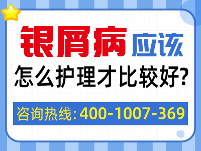 银屑病越抓越多_银屑病抹药越抹越多